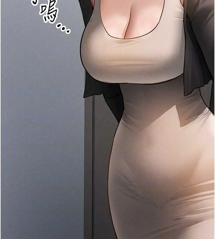 漫画《私密视角》第61话第105张图