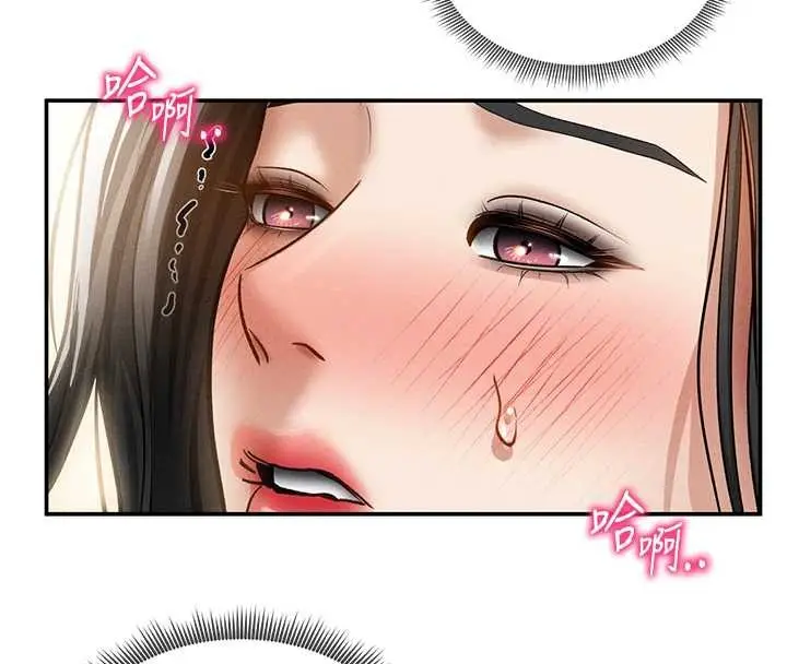 漫画《私密视角》第61话第133张图