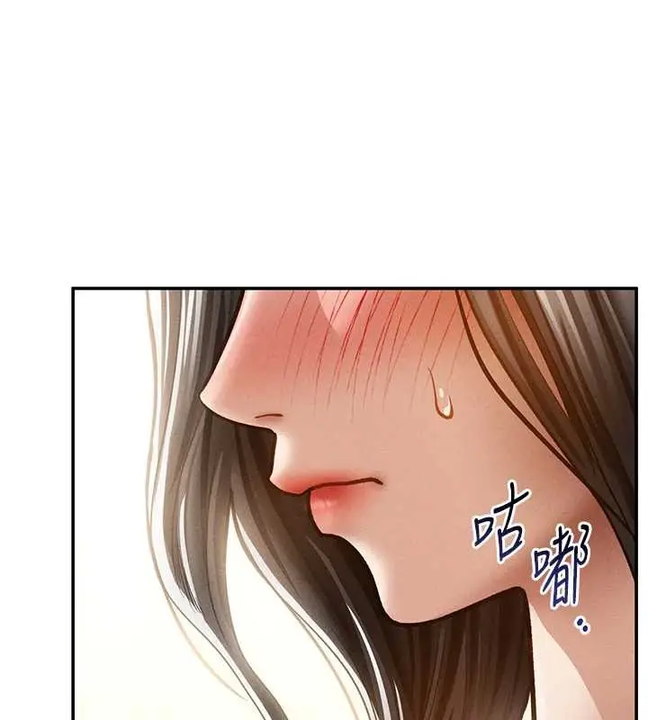 漫画《私密视角》第61话第136张图