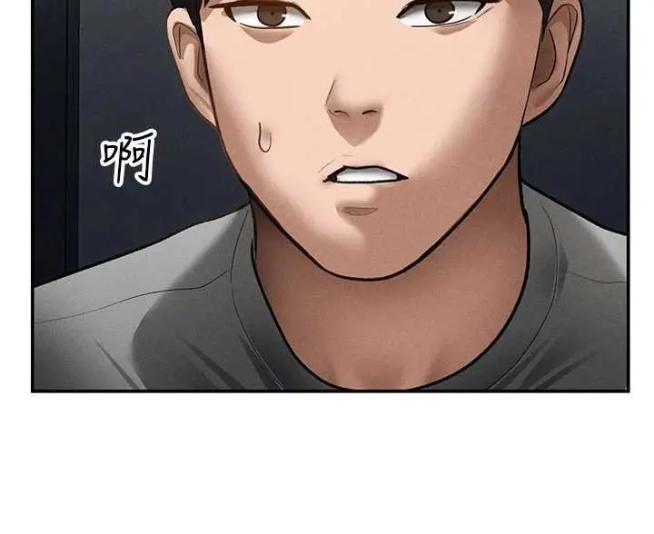 漫画《私密视角》第61话第151张图