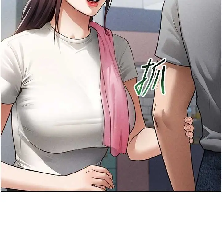 漫画《私密视角》第61话第160张图