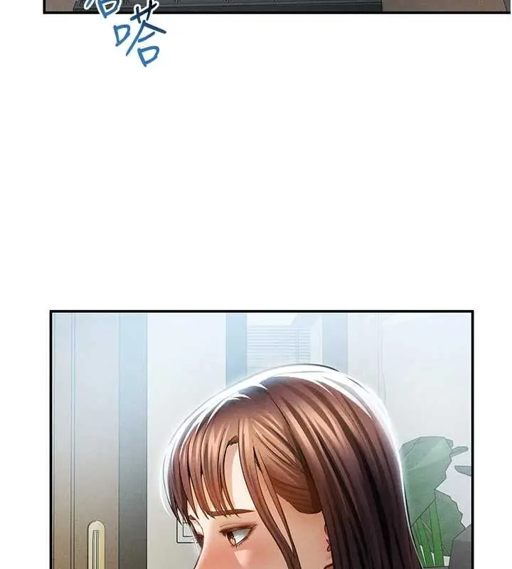 漫画《私密视角》第61话第169张图