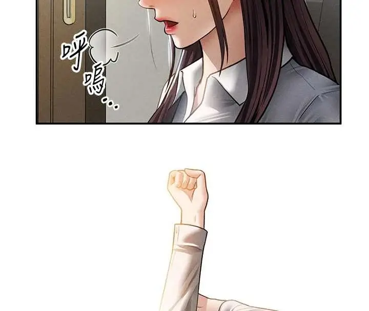 漫画《私密视角》第61话第170张图