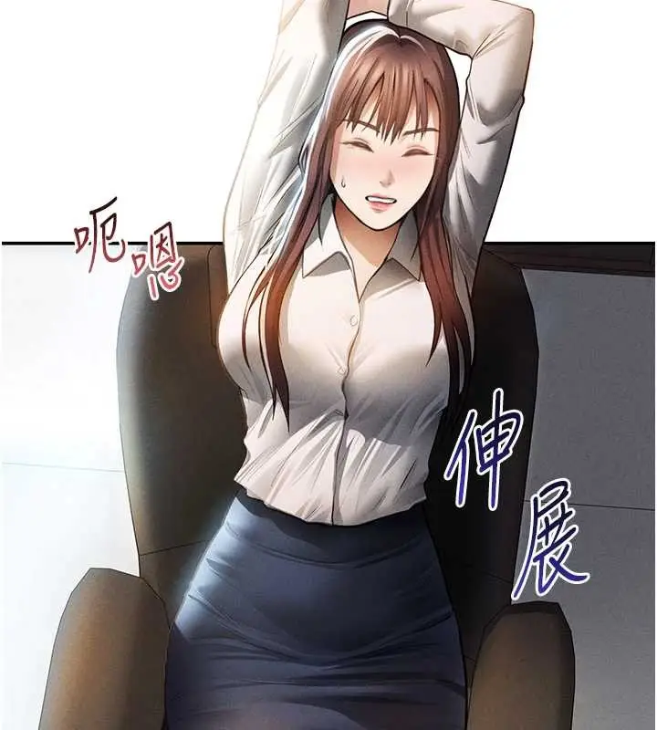 漫画《私密视角》第61话第171张图