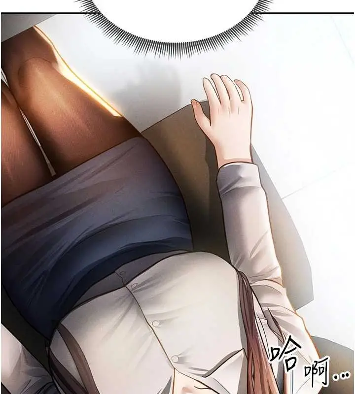 漫画《私密视角》第61话第176张图