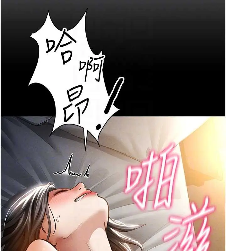 漫画《私密视角》第61话第19张图