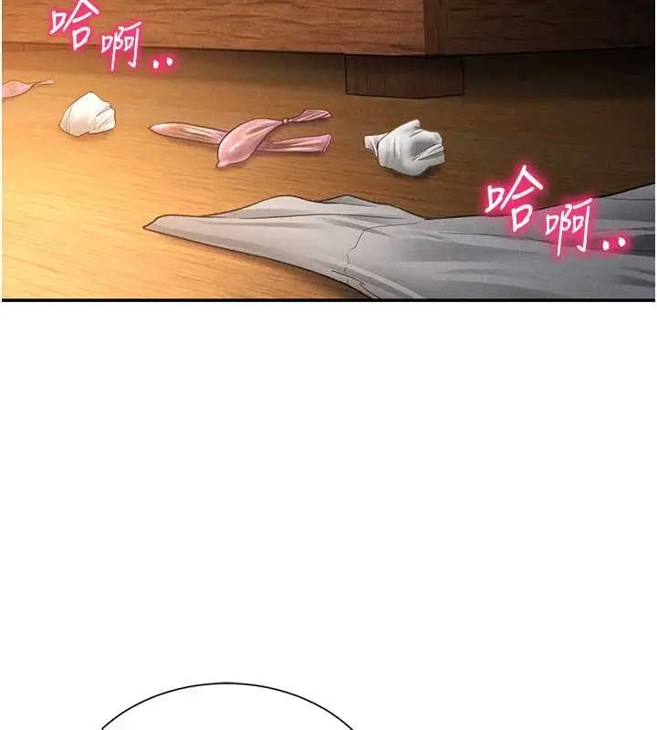 漫画《私密视角》第61话第2张图