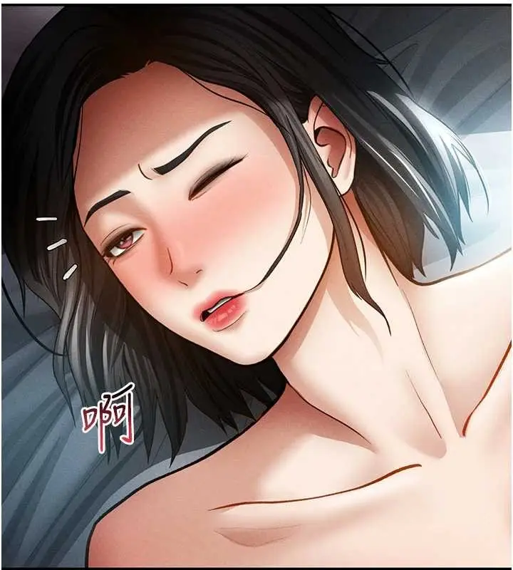 漫画《私密视角》第61话第30张图