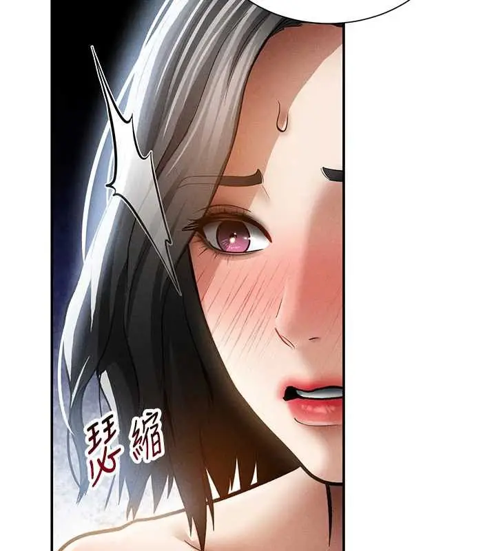 漫画《私密视角》第61话第54张图