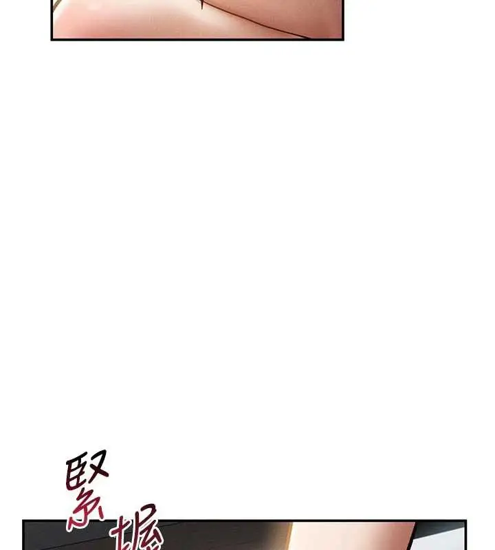 漫画《私密视角》第61话第55张图