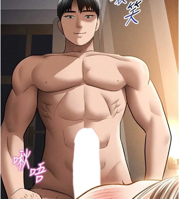 漫画《私密视角》第61话第6张图