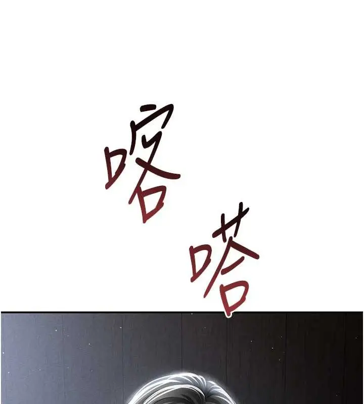漫画《私密视角》第61话第67张图