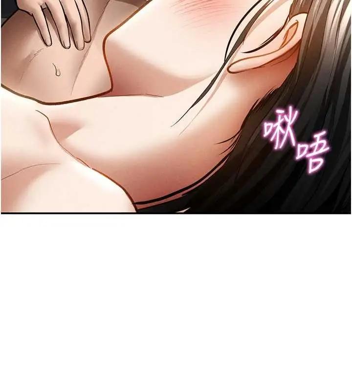 漫画《私密视角》第61话第7张图