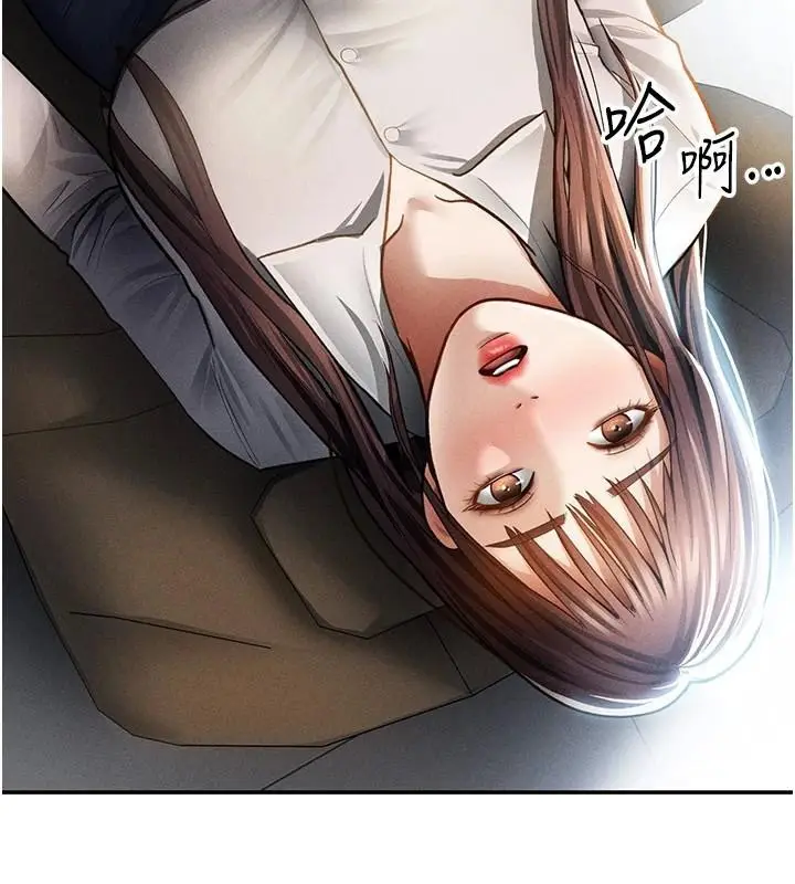 漫画《私密视角》第62话第10张图