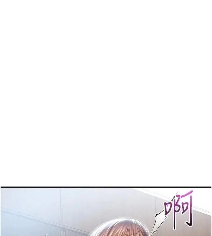漫画《私密视角》第62话第103张图