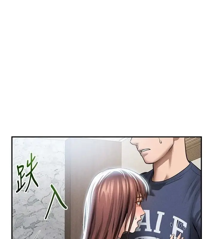 漫画《私密视角》第62话第105张图