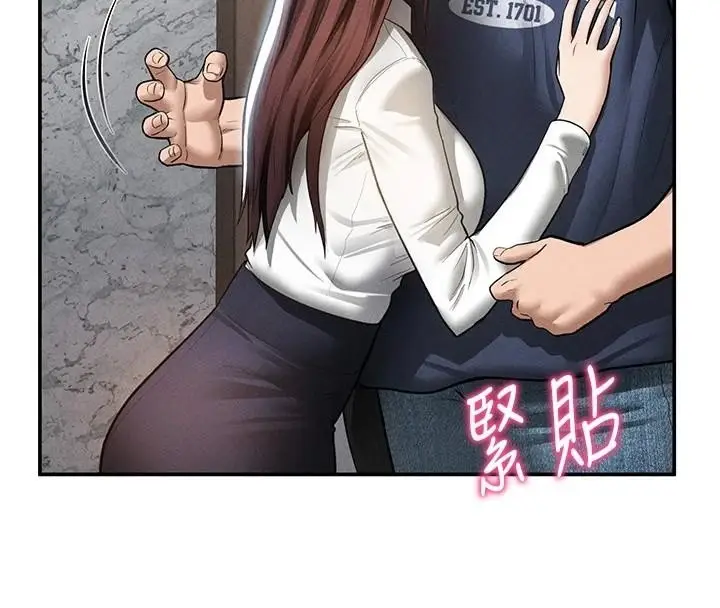 漫画《私密视角》第62话第106张图