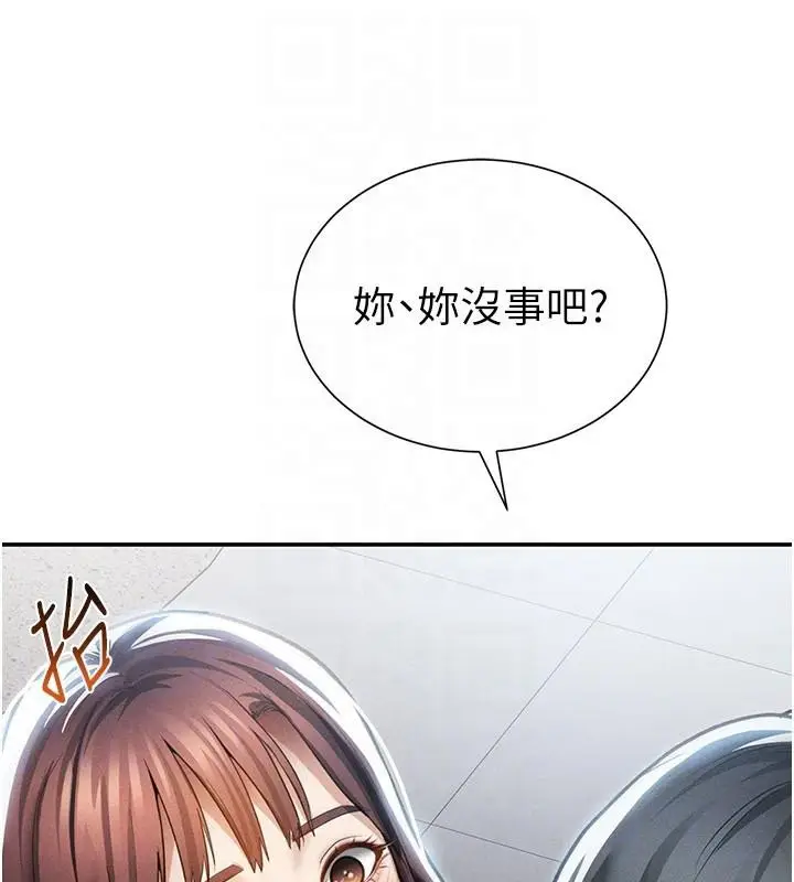 漫画《私密视角》第62话第107张图