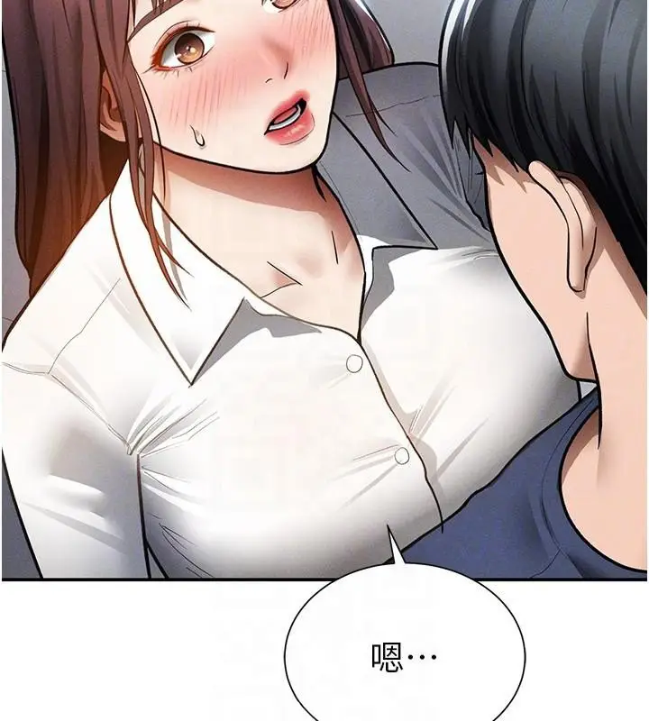 漫画《私密视角》第62话第108张图