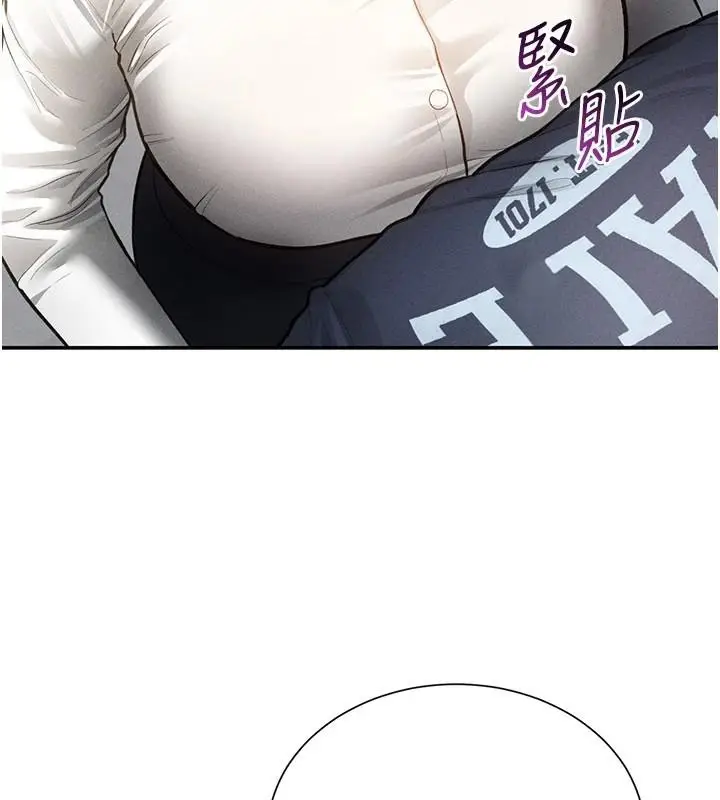 漫画《私密视角》第62话第117张图