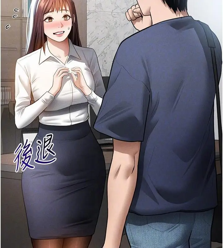 漫画《私密视角》第62话第121张图