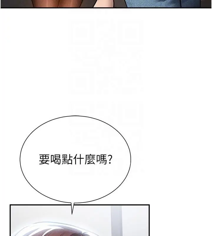 漫画《私密视角》第62话第122张图