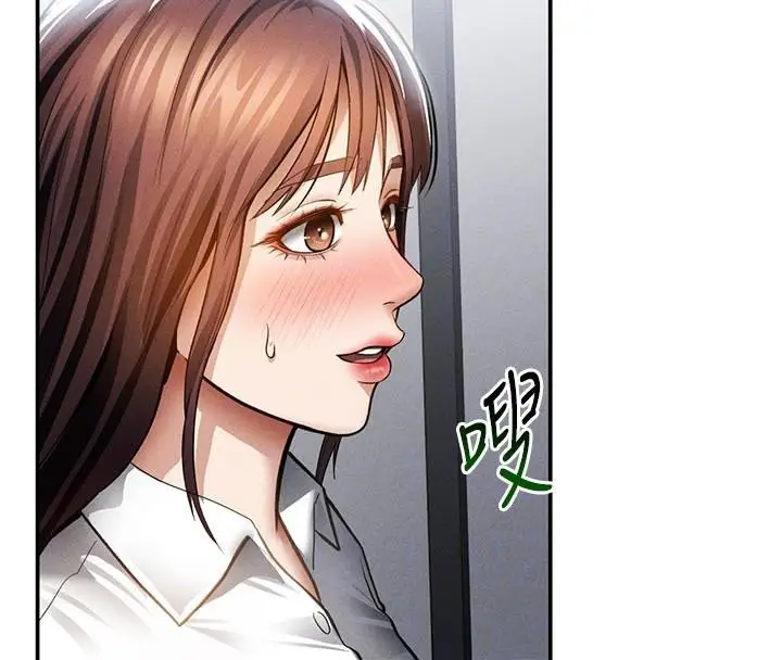 漫画《私密视角》第62话第123张图