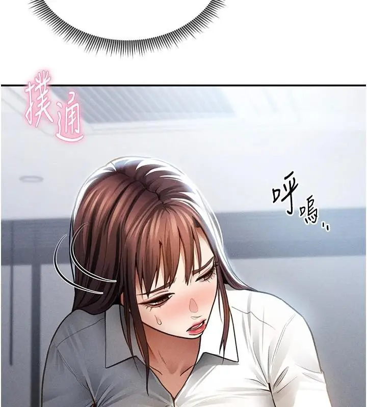 漫画《私密视角》第62话第128张图