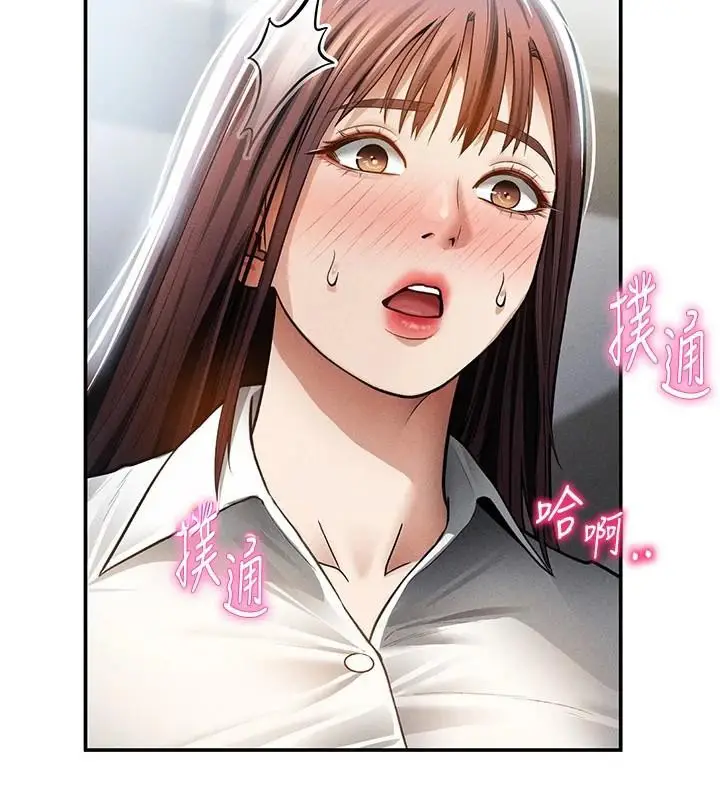 漫画《私密视角》第62话第135张图
