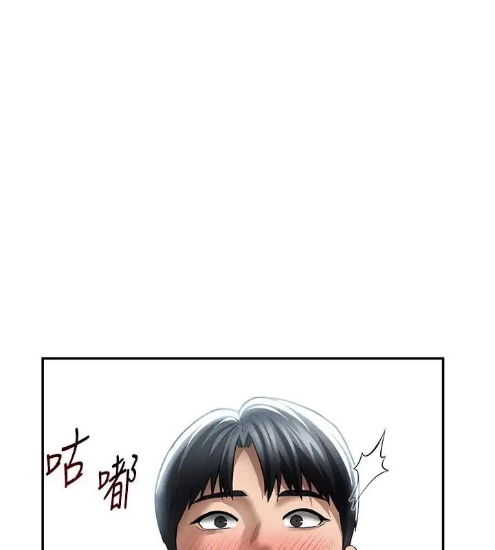 漫画《私密视角》第62话第145张图