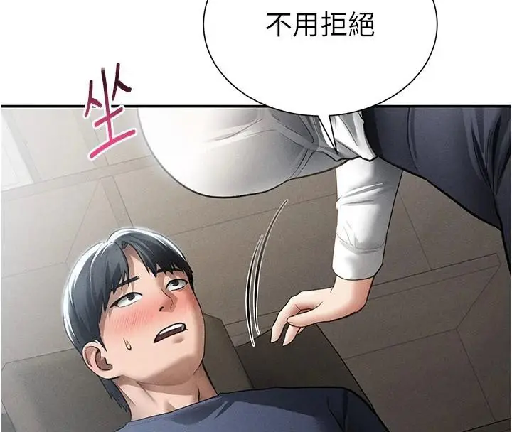 漫画《私密视角》第62话第152张图