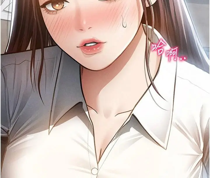 漫画《私密视角》第62话第162张图