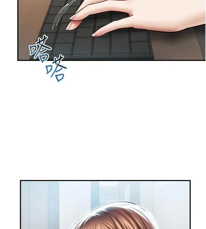 漫画《私密视角》第62话第2张图