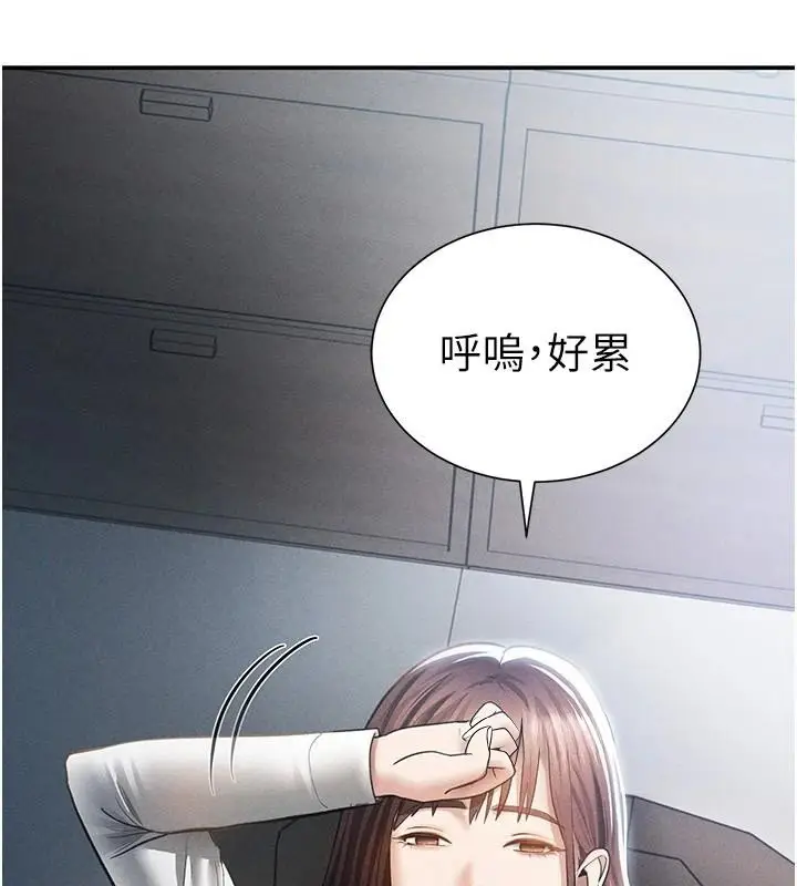 漫画《私密视角》第62话第26张图