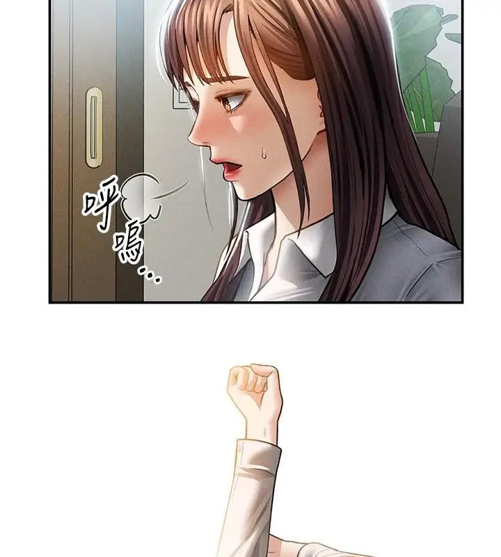 漫画《私密视角》第62话第3张图