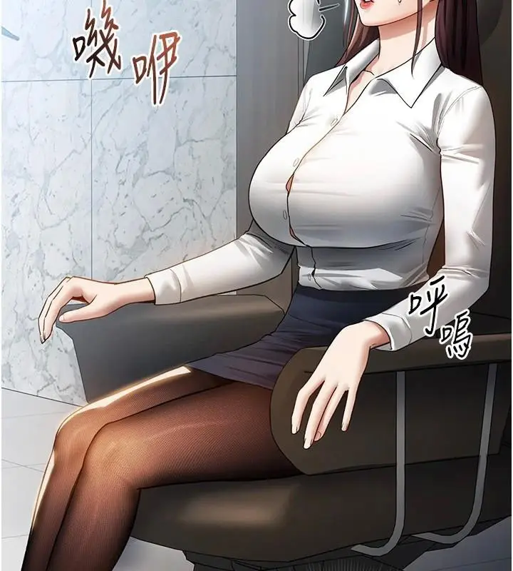 漫画《私密视角》第62话第31张图