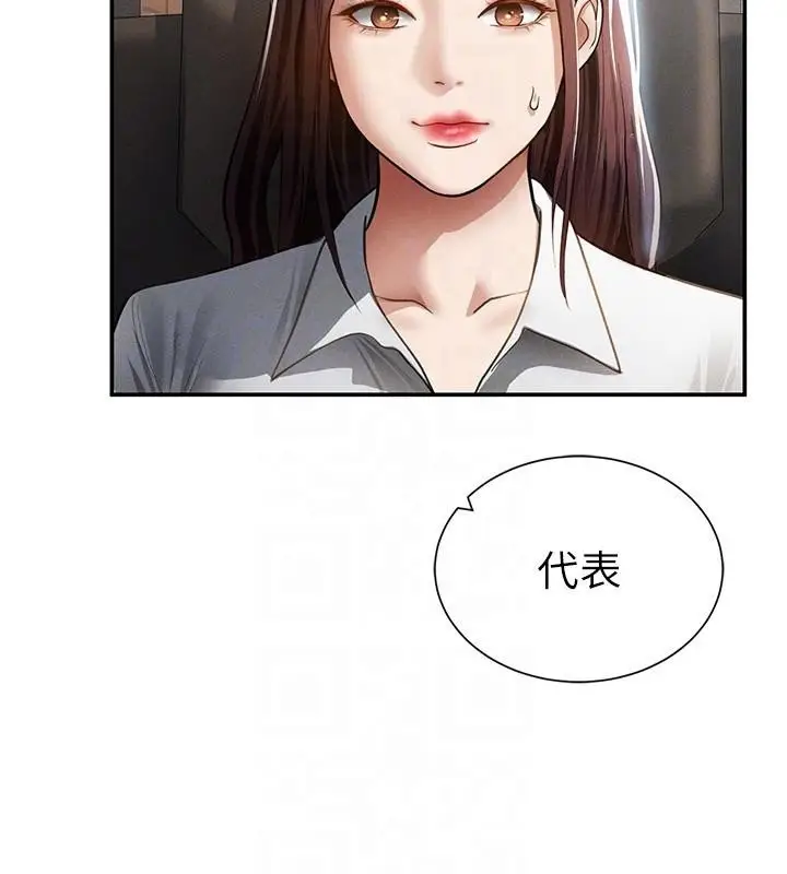漫画《私密视角》第62话第34张图