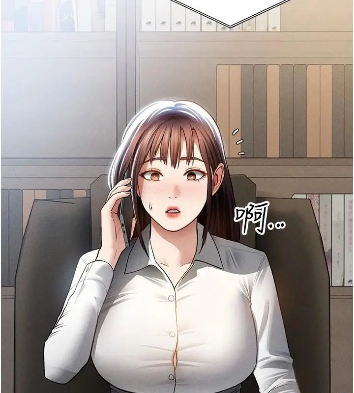 漫画《私密视角》第62话第67张图