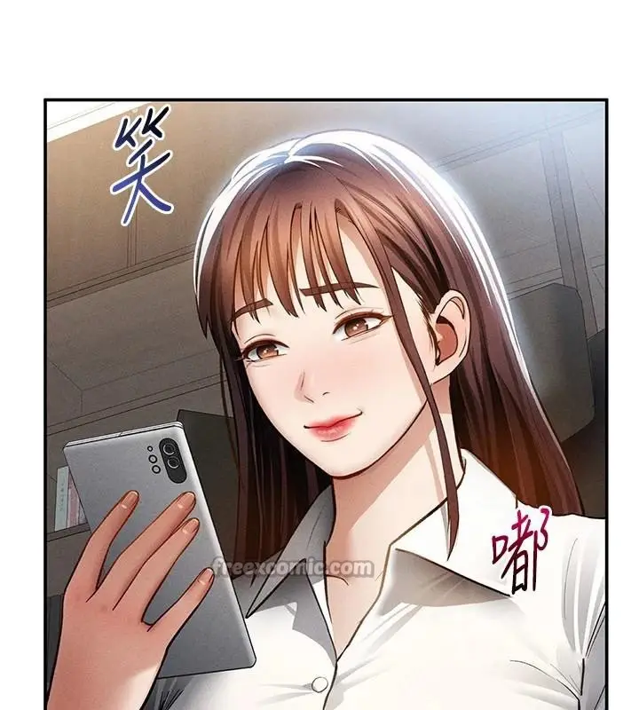 漫画《私密视角》第62话第70张图