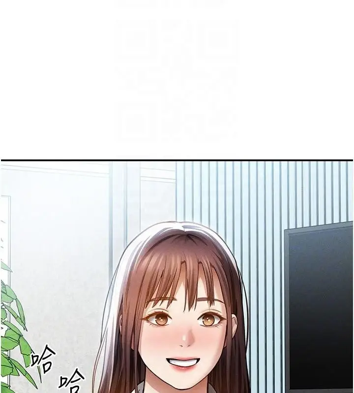 漫画《私密视角》第62话第78张图