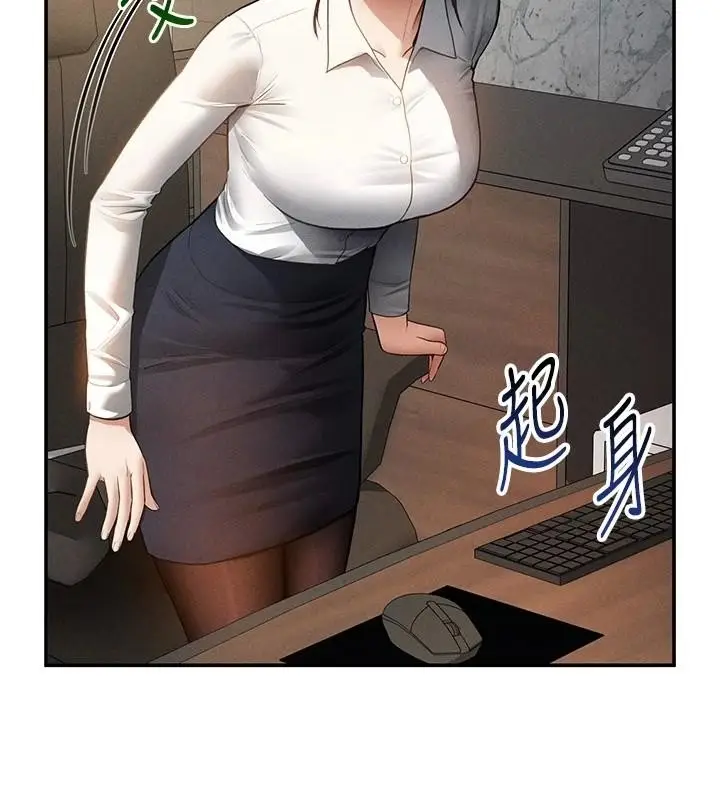 漫画《私密视角》第62话第99张图