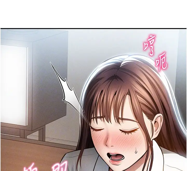 漫画《私密视角》第63话第101张图
