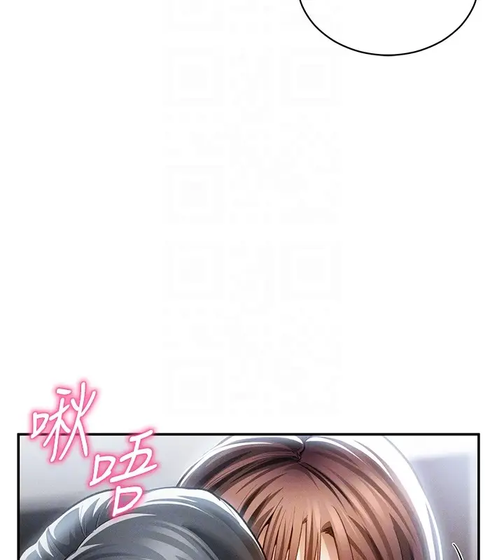 漫画《私密视角》第63话第106张图