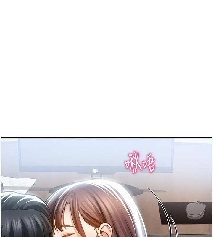 漫画《私密视角》第63话第108张图