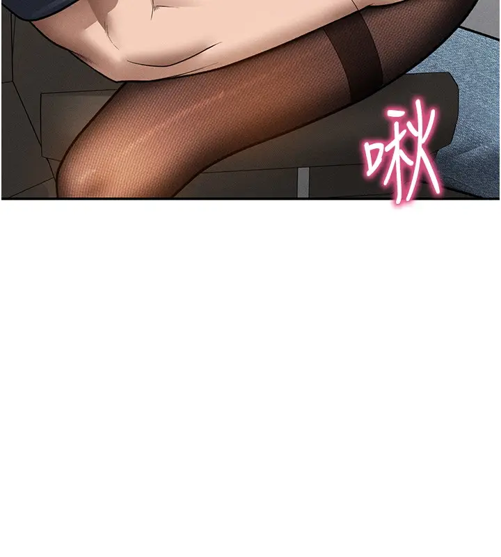 漫画《私密视角》第63话第110张图