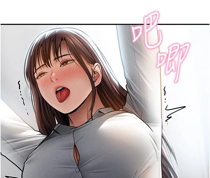 漫画《私密视角》第63话第111张图