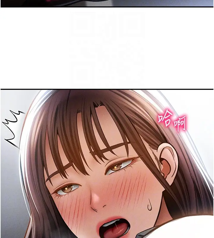 漫画《私密视角》第63话第113张图