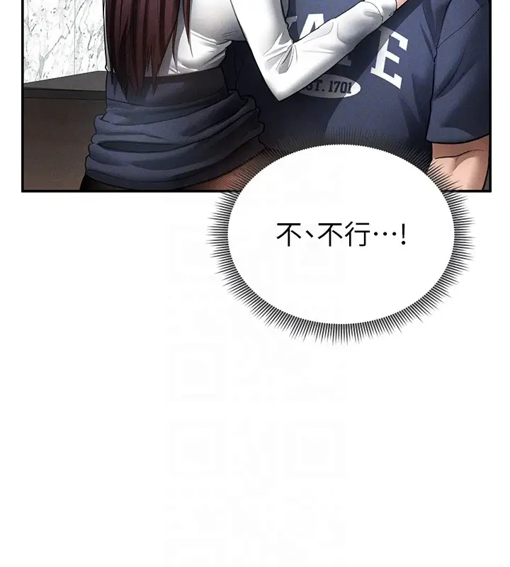 漫画《私密视角》第63话第118张图