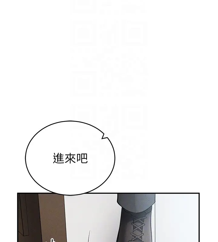 漫画《私密视角》第63话第119张图