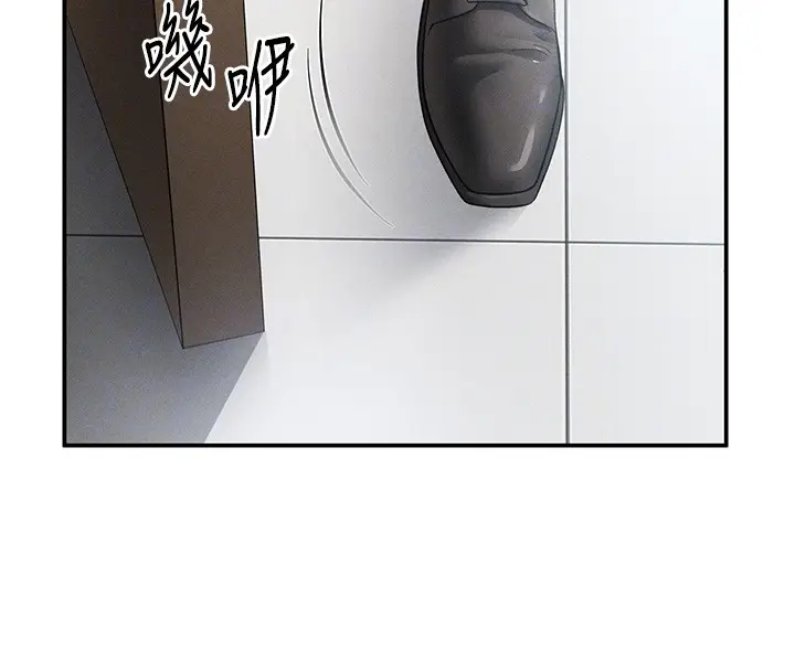 漫画《私密视角》第63话第120张图